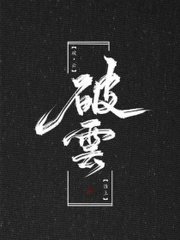 猫咪天堂影视